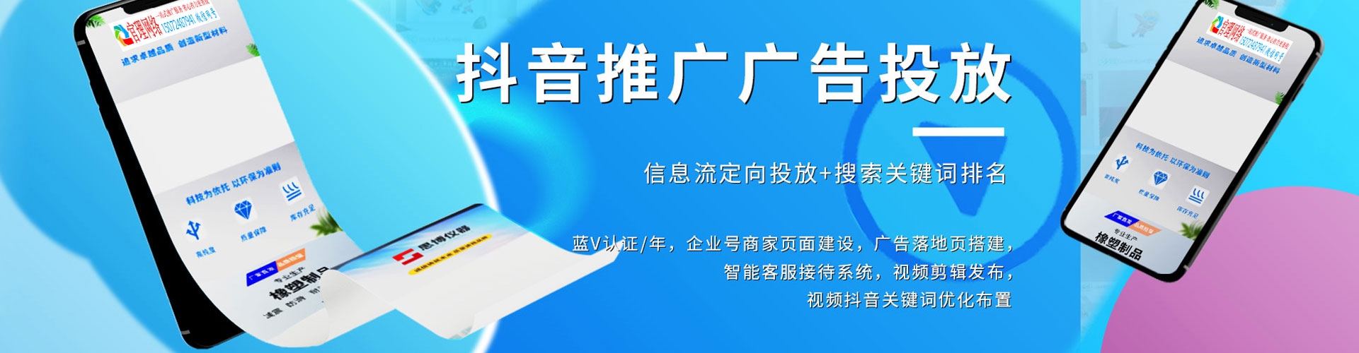 汶上百度sem