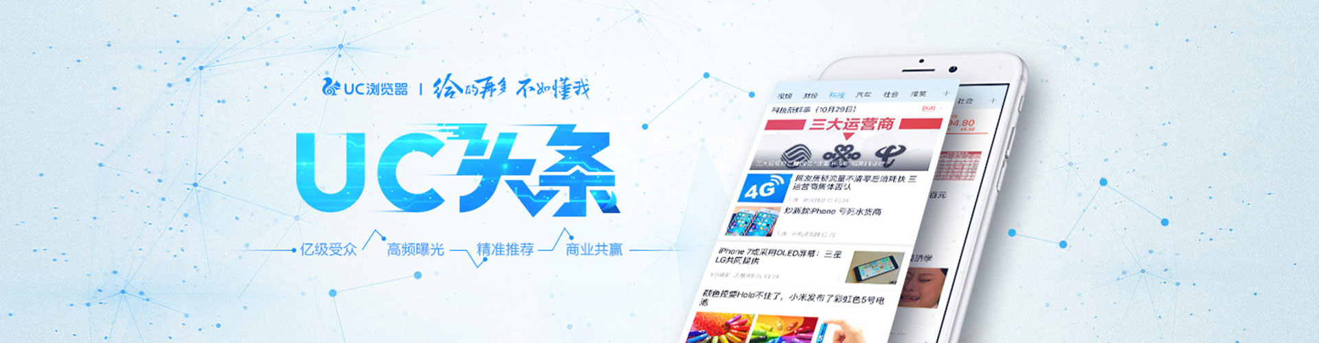 汶上竞价开户
