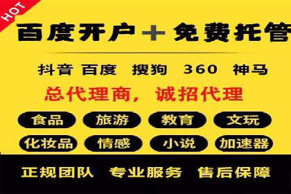 渠道开户返点攻略解析